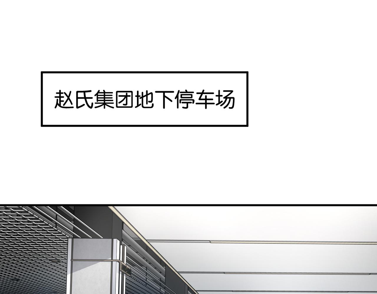 第68话 阴影再临(1/2)-第113话