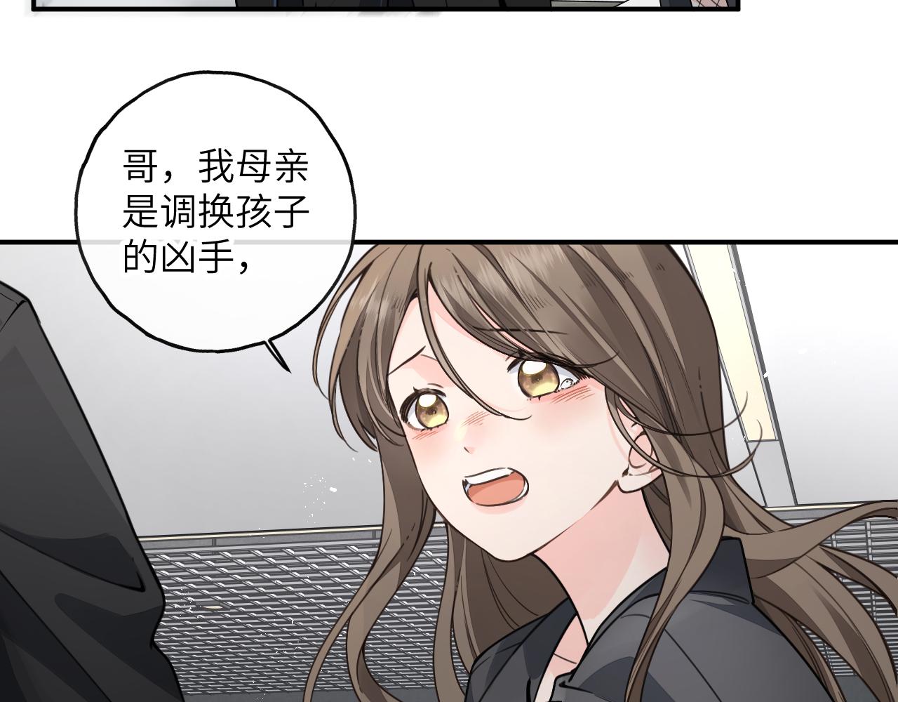 第68话 阴影再临(1/2)-第113话