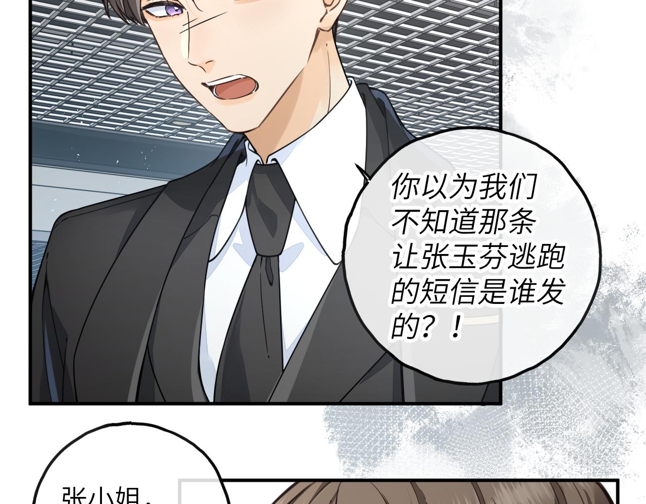 第68话 阴影再临(1/2)-第113话