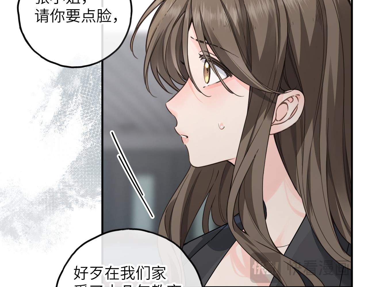 第68话 阴影再临(1/2)-第113话