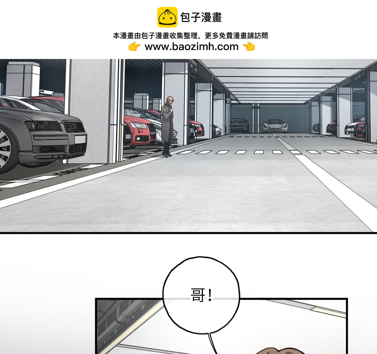第68话 阴影再临(1/2)-第113话