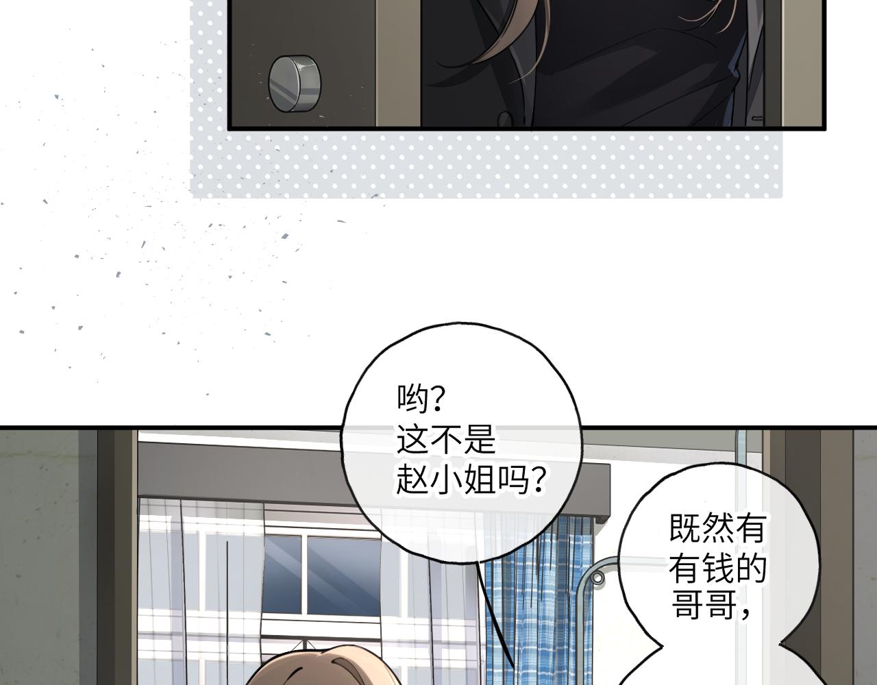 第68话 阴影再临(1/2)-第113话
