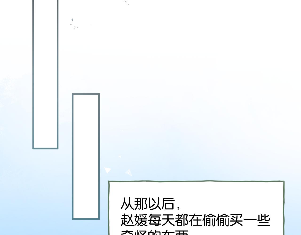 第68话 阴影再临(1/2)-第113话