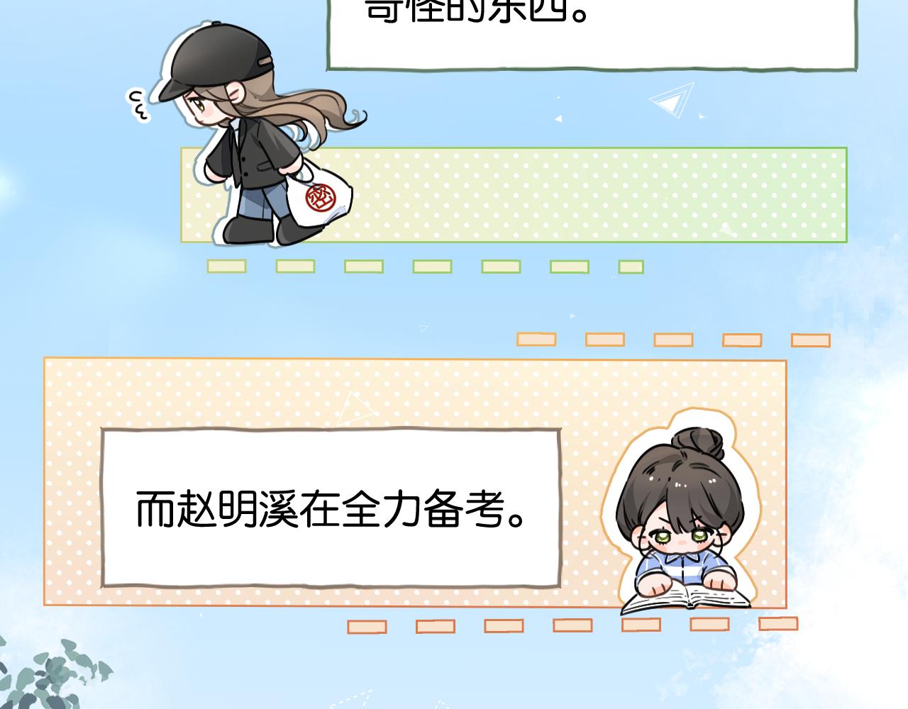 第68话 阴影再临(1/2)-第113话