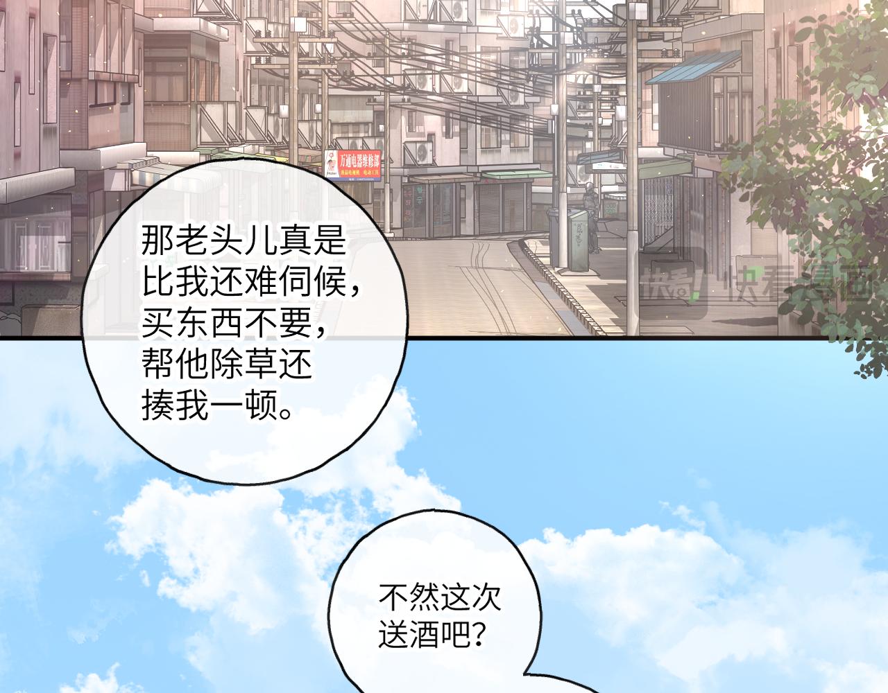 第68话 阴影再临(1/2)-第113话