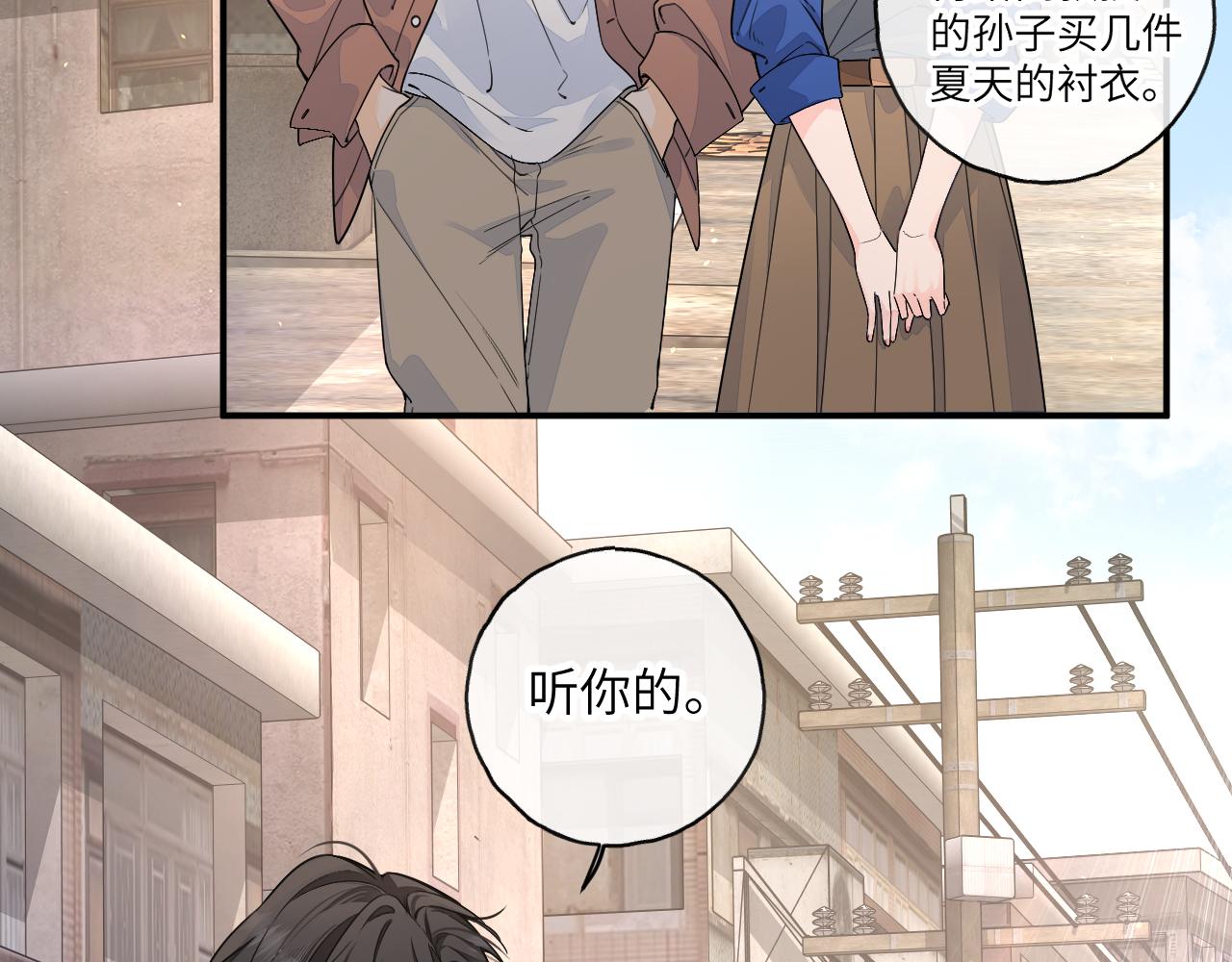 第68话 阴影再临(1/2)-第113话