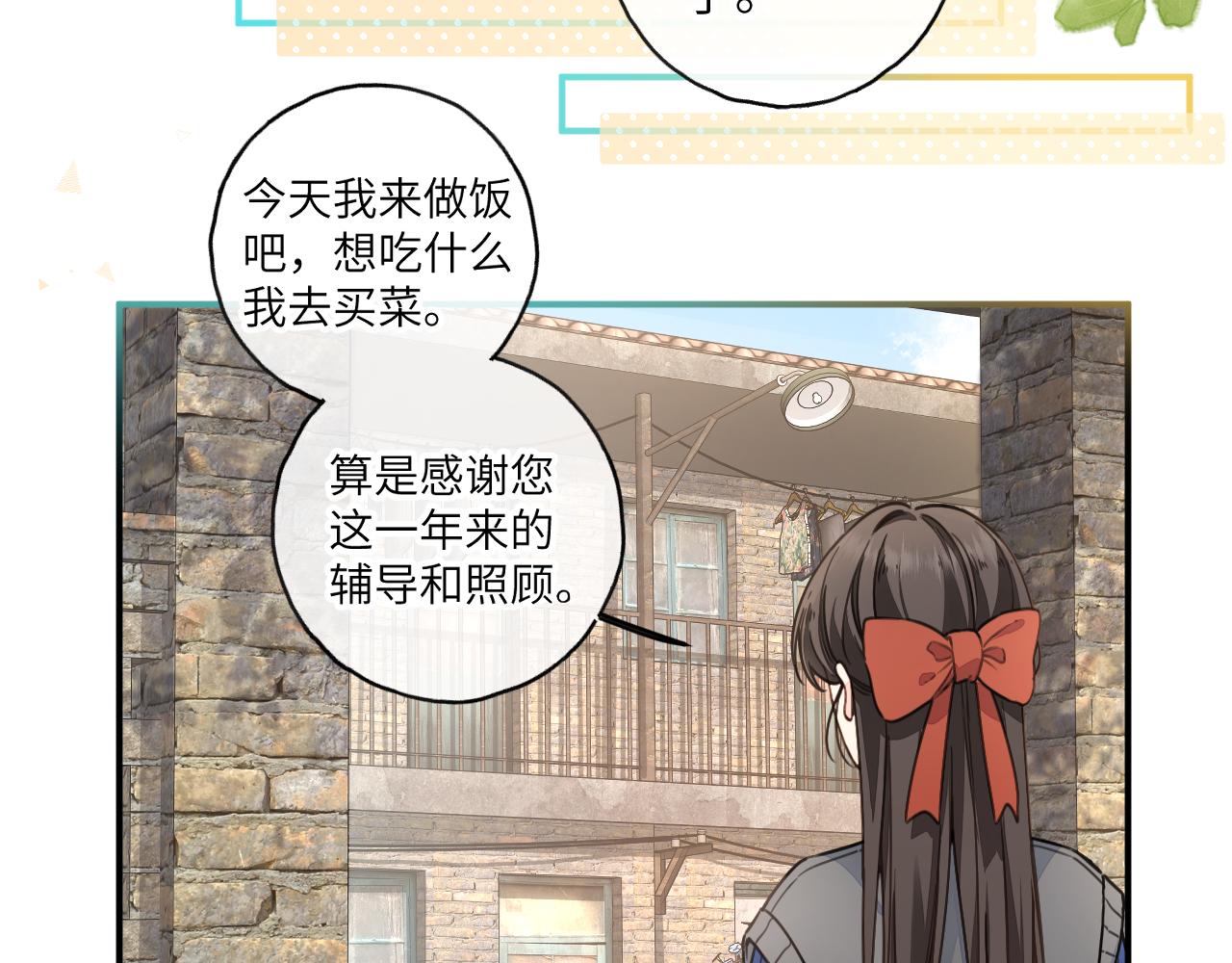 第68话 阴影再临(1/2)-第113话