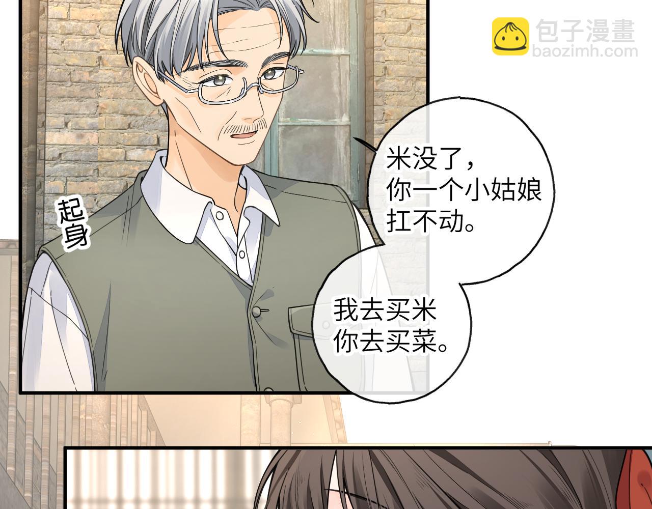 第68话 阴影再临(1/2)-第113话