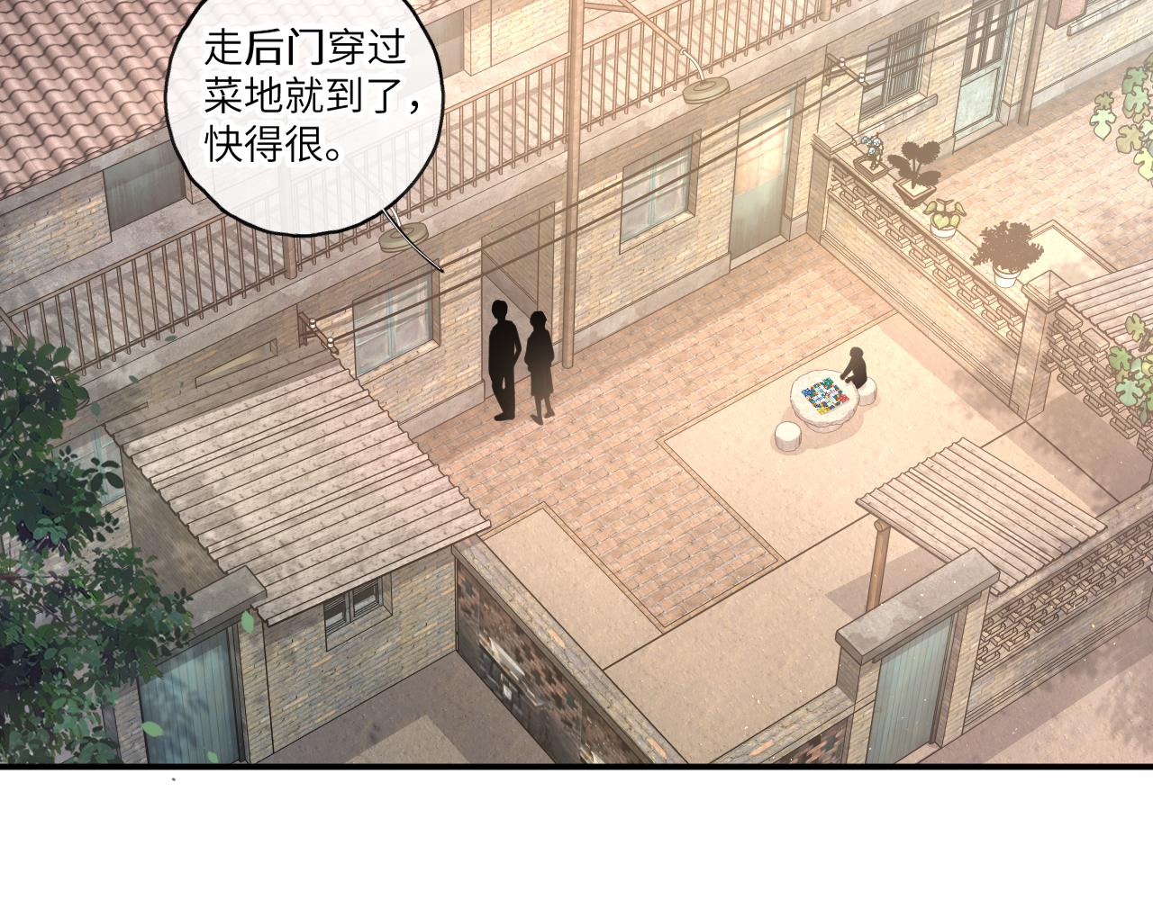 第68话 阴影再临(1/2)-第113话