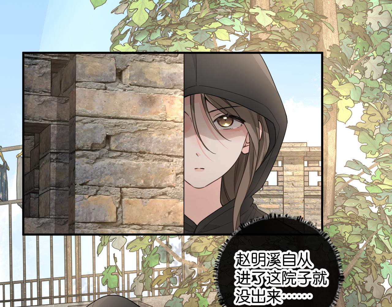 第68话 阴影再临(1/2)-第113话