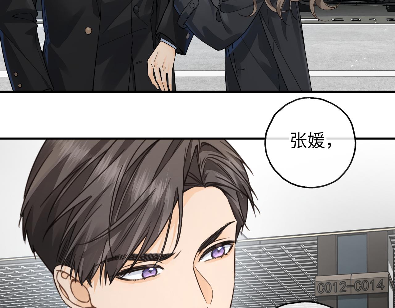 第68话 阴影再临(1/2)-第113话
