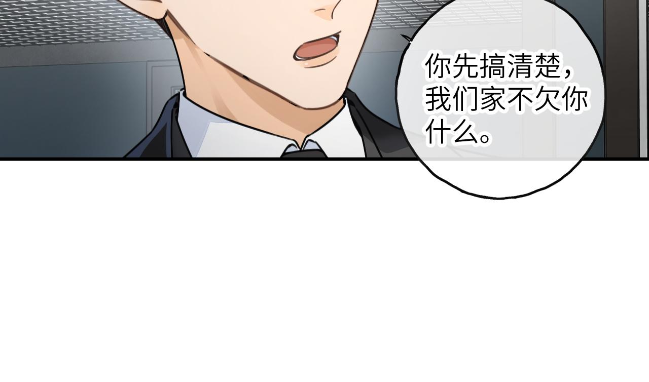 第68话 阴影再临(1/2)-第113话