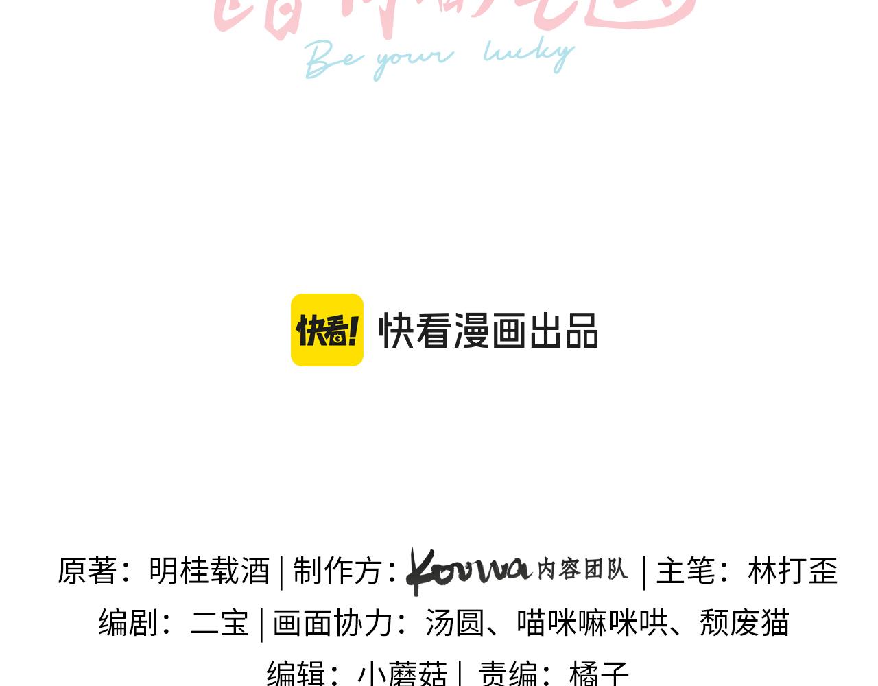 第68话 阴影再临(1/2)-第113话