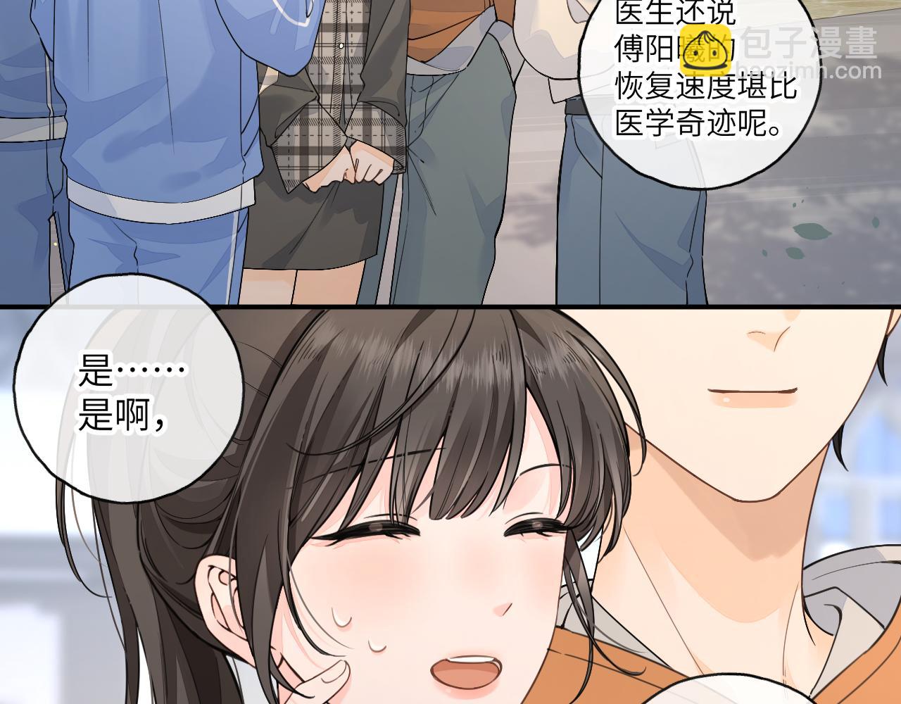 第70话 永恒序章(1/2)-第115话