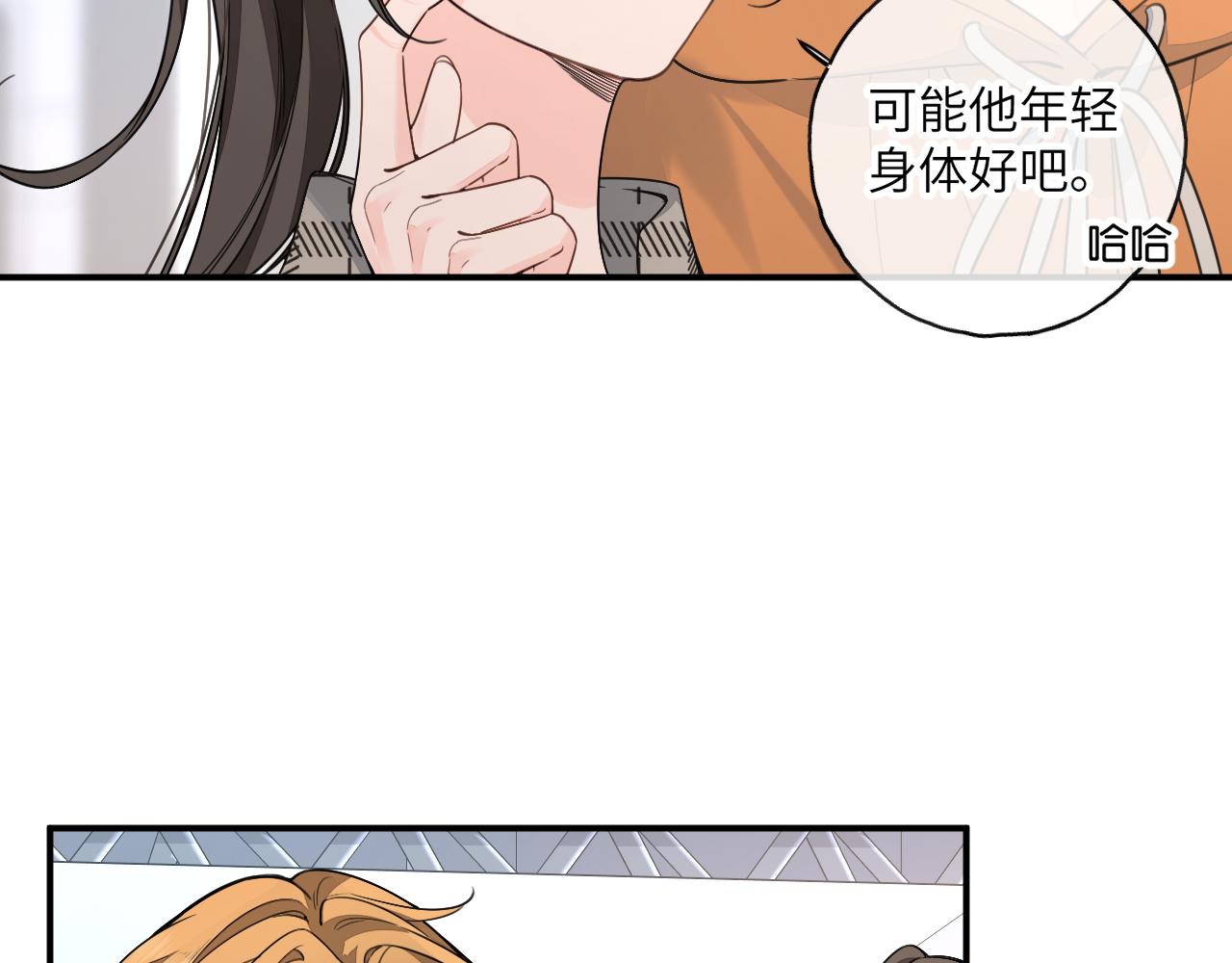 第70话 永恒序章(1/2)-第115话
