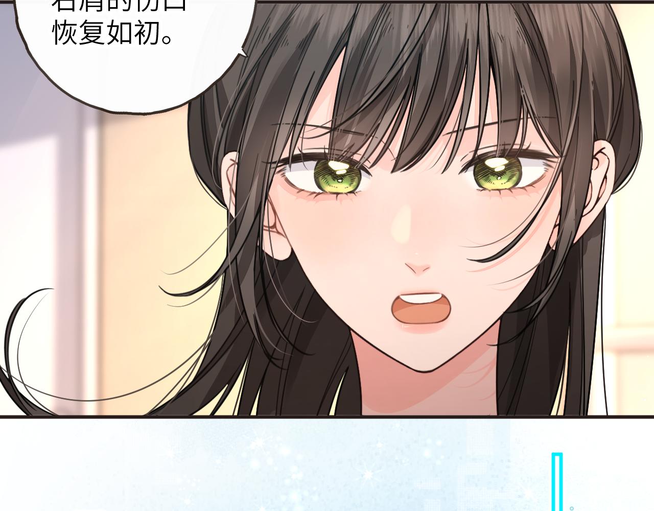 第70话 永恒序章(1/2)-第115话