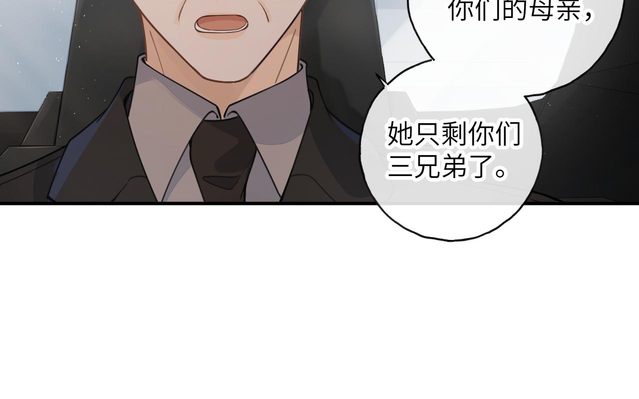 第70话 永恒序章(1/2)-第115话