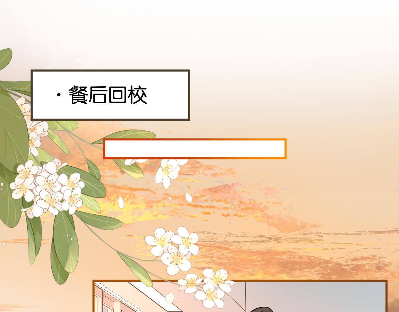 第70话 永恒序章(1/2)-第115话