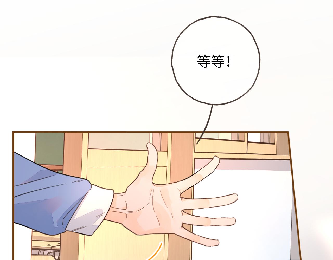 第70话 永恒序章(1/2)-第115话