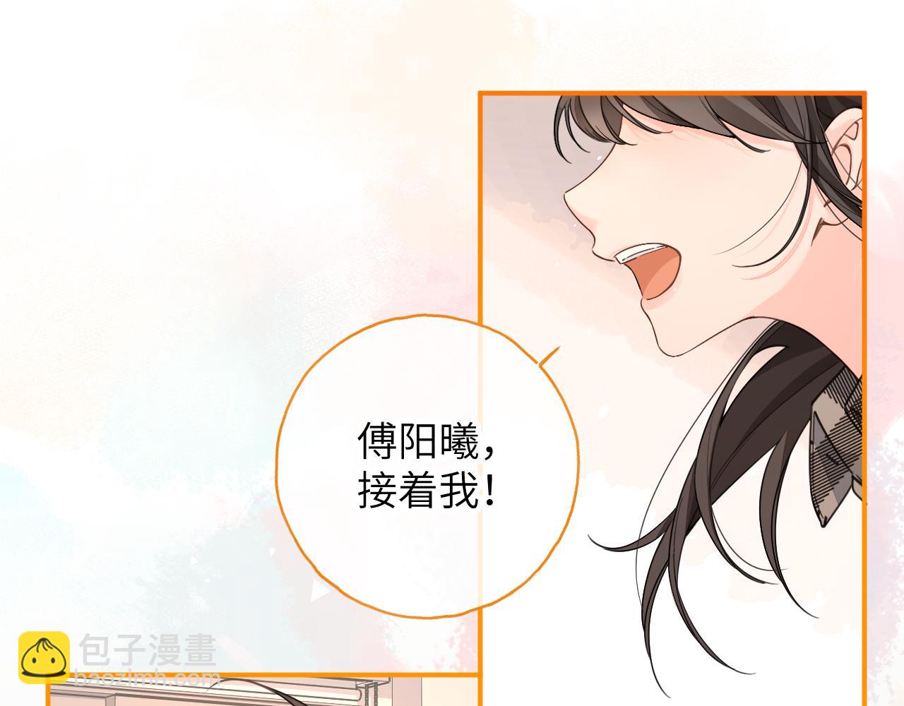 第70话 永恒序章(1/2)-第115话
