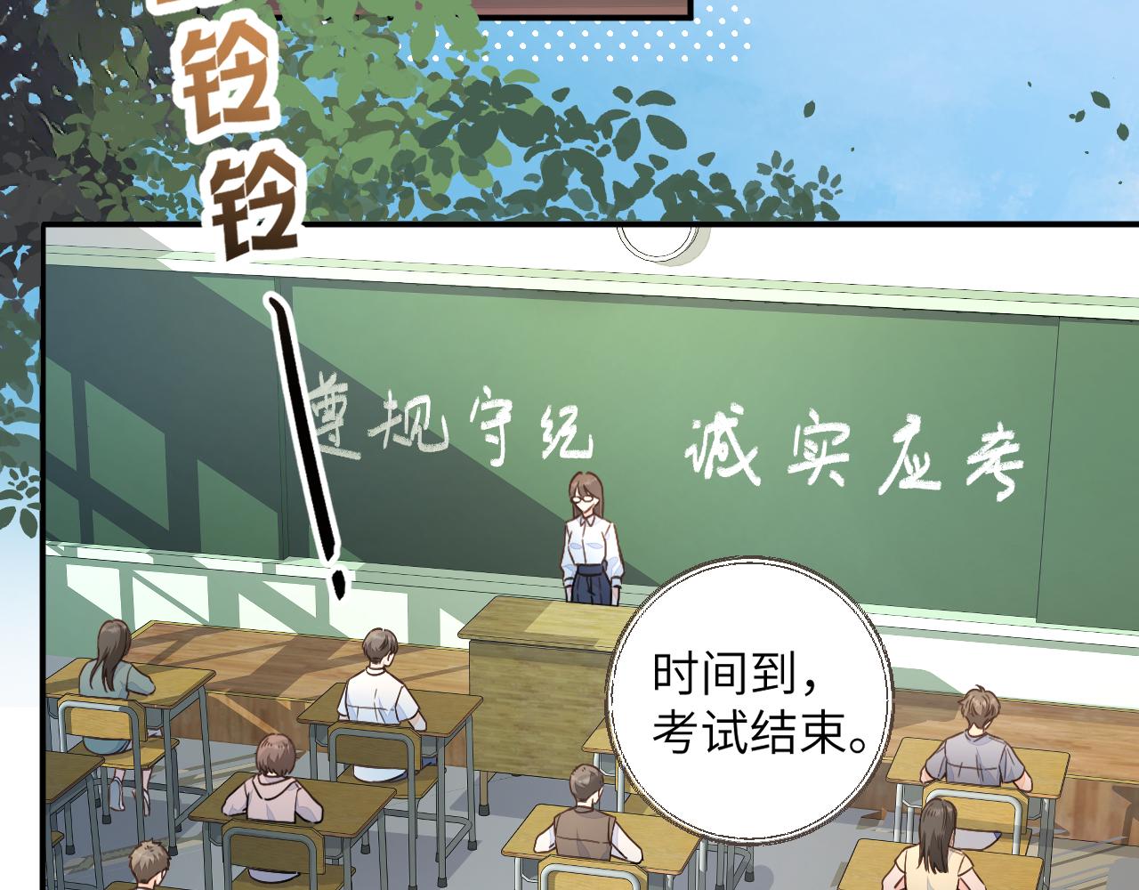 第70话 永恒序章(1/2)-第115话