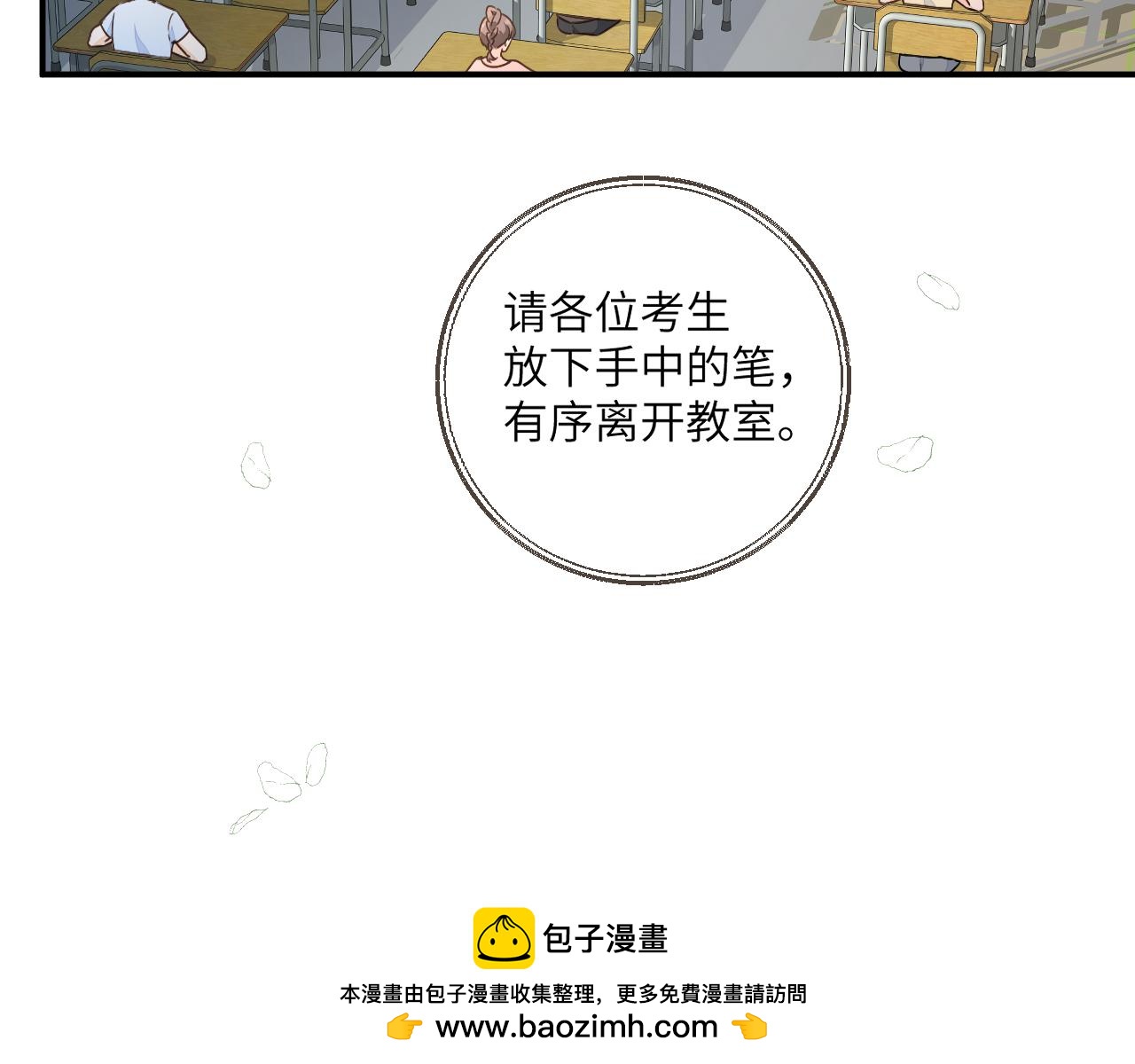第70话 永恒序章(1/2)-第115话