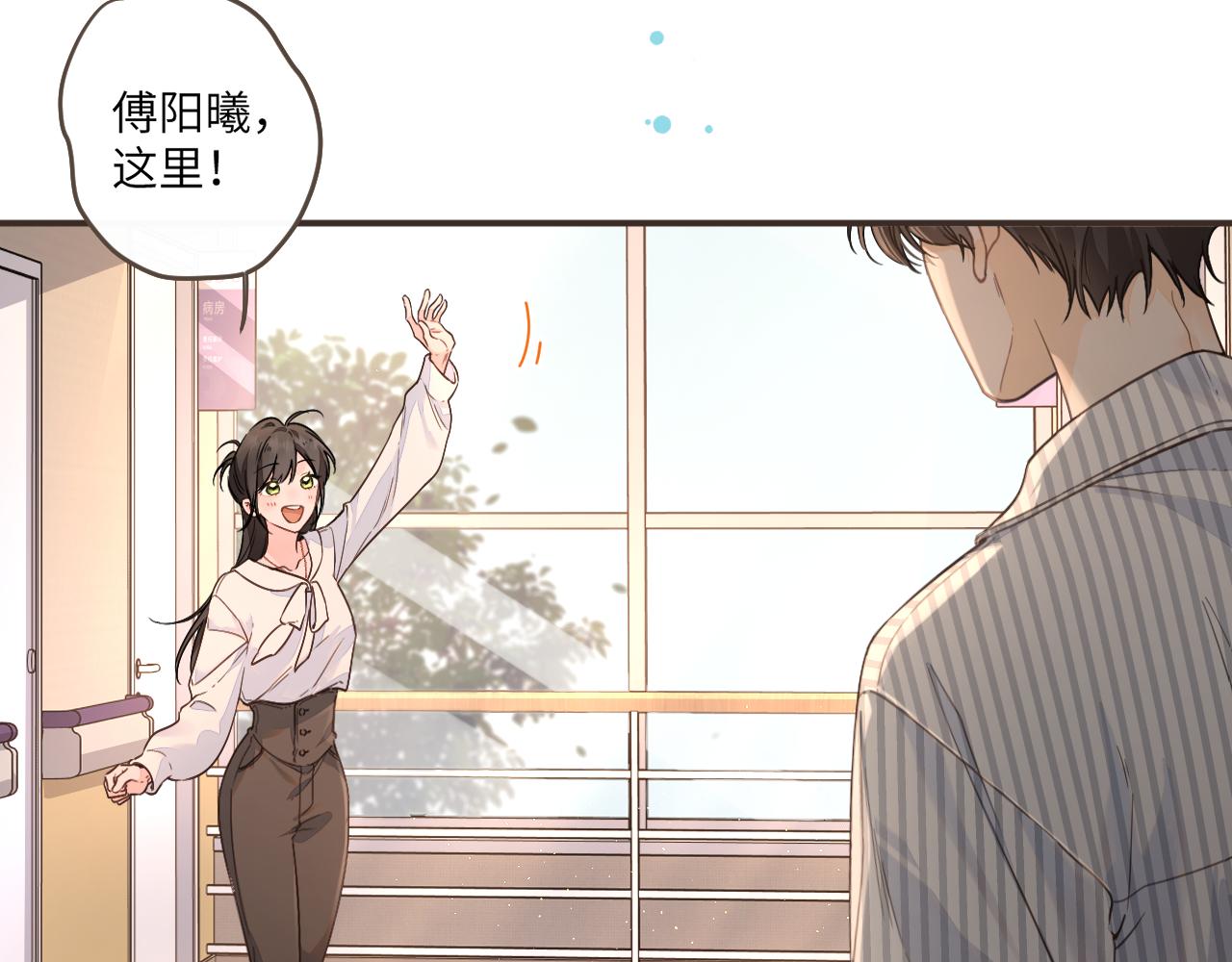 第70话 永恒序章(1/2)-第115话