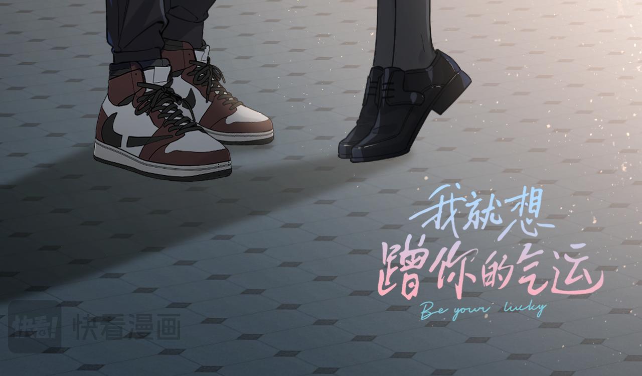 惊喜彩蛋-第117话