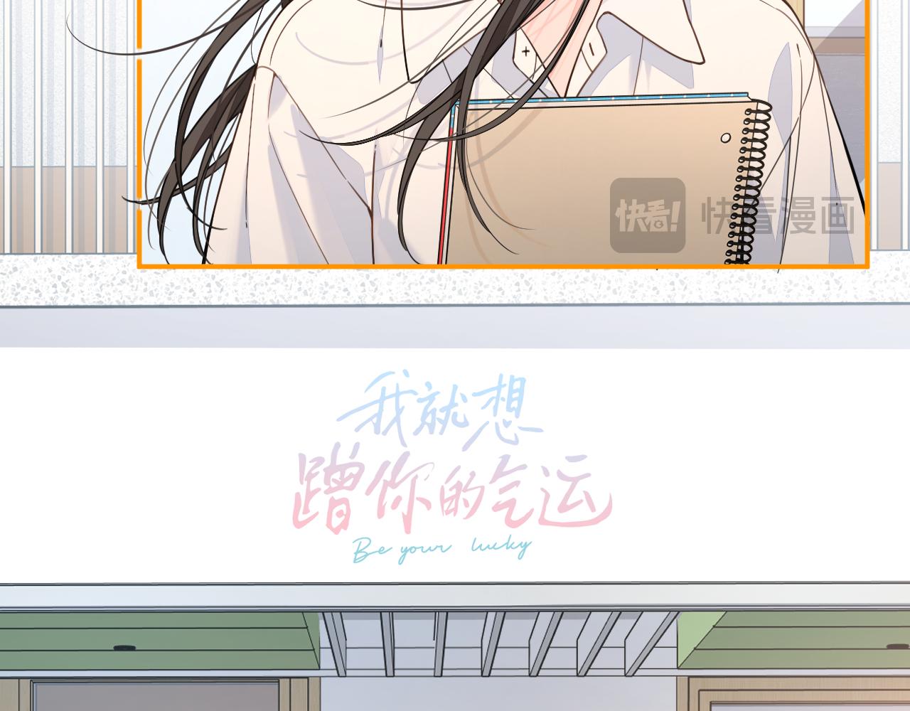 惊喜彩蛋-第117话