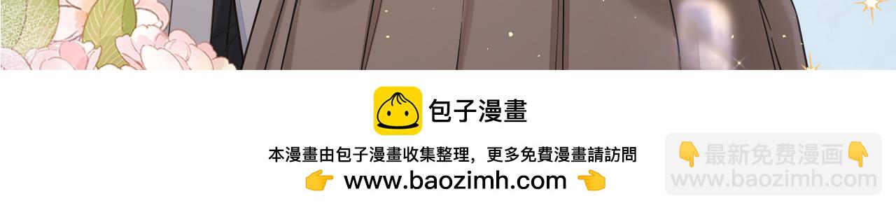 惊喜彩蛋-第117话