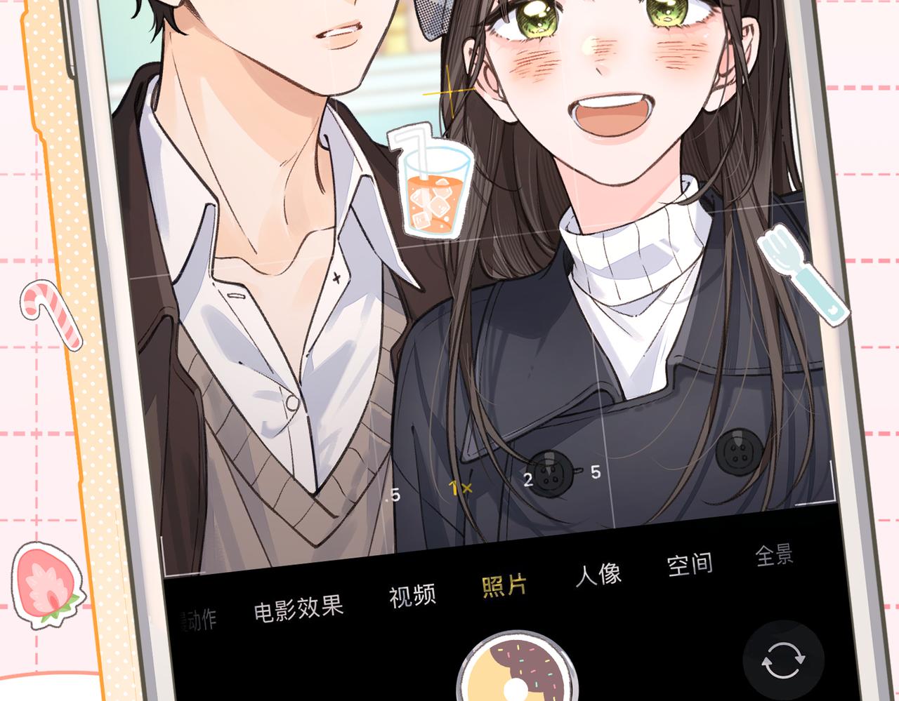 惊喜彩蛋-第117话