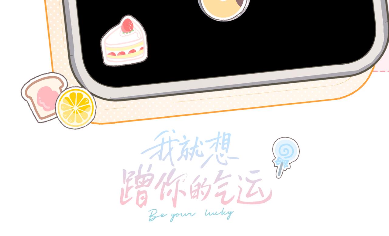 惊喜彩蛋-第117话