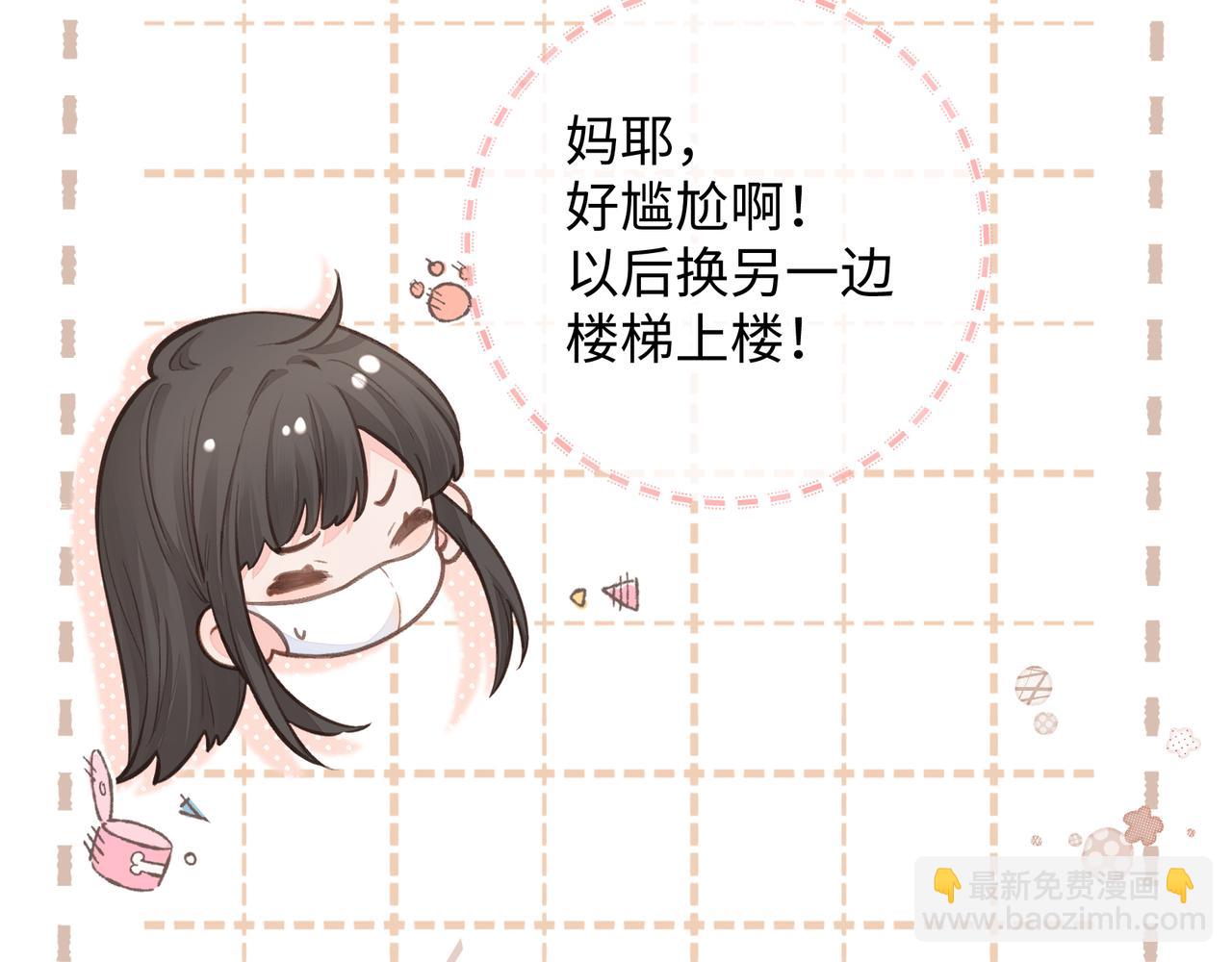 第11话 傅大少吃醋了？(1/2)-第13话