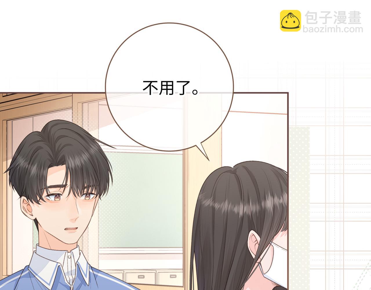 第11话 傅大少吃醋了？(1/2)-第13话