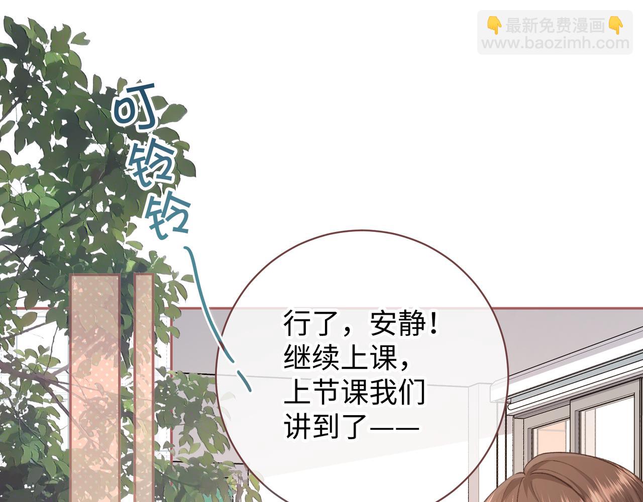第13话 第一次指尖触碰(1/2)-第15话