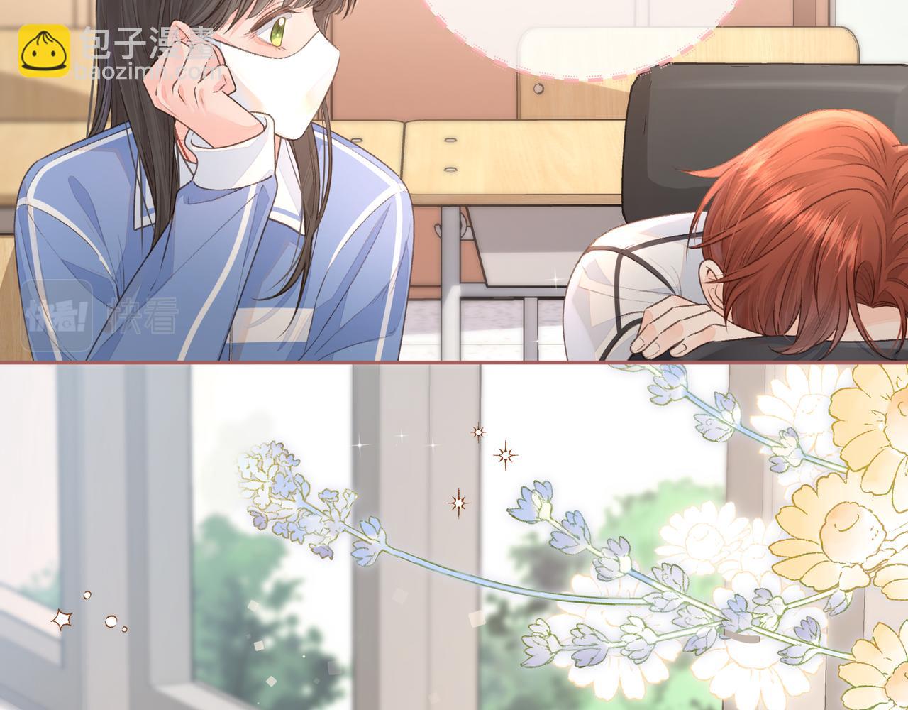 第13话 第一次指尖触碰(1/2)-第15话