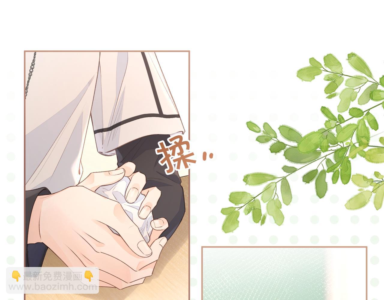 第13话 第一次指尖触碰(1/2)-第15话