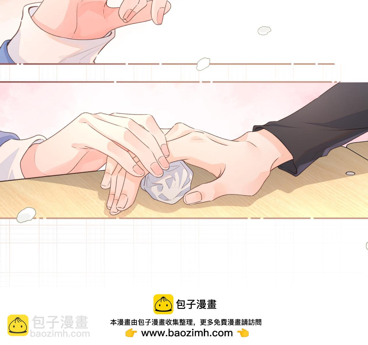 第13话 第一次指尖触碰(1/2)-第15话