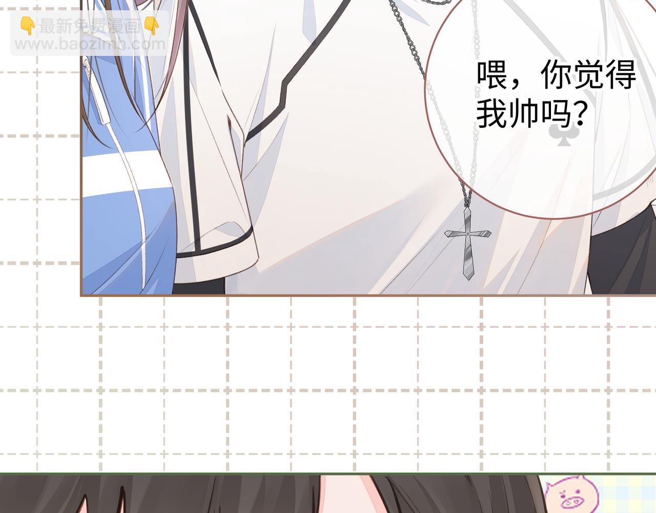 第15话 傅大少的独家安慰方式(1/2)-第17话