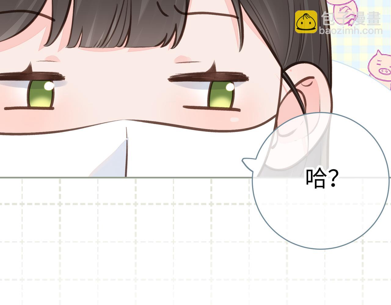 第15话 傅大少的独家安慰方式(1/2)-第17话