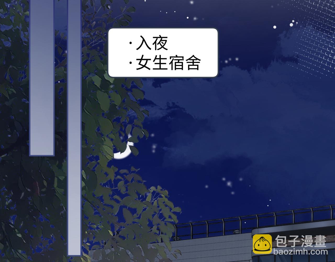 第15话 傅大少的独家安慰方式(1/2)-第17话