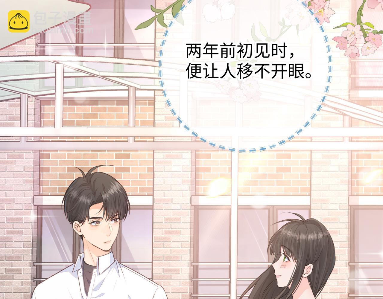 第15话 傅大少的独家安慰方式(1/2)-第17话