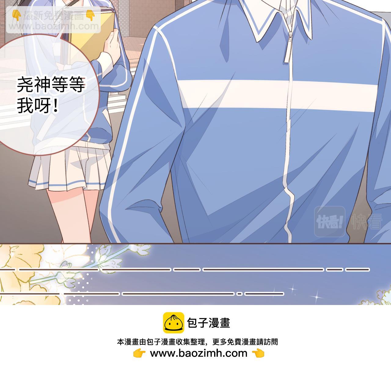 第15话 傅大少的独家安慰方式(1/2)-第17话