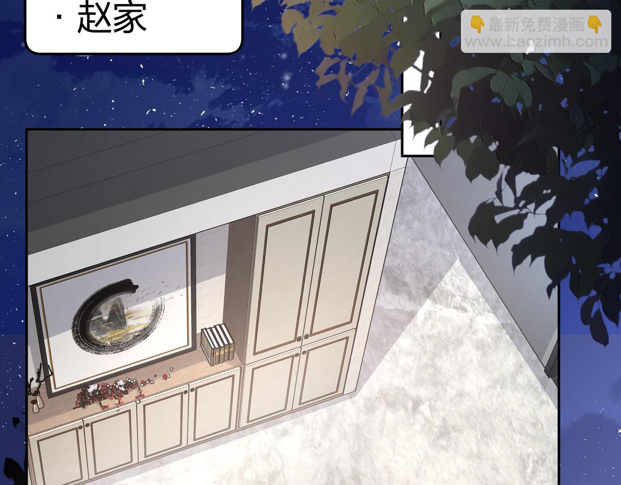 第17话 大少爷这是恋爱了？(1/2)-第19话