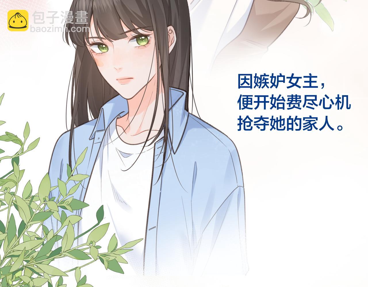 第1话 我复活了？(1/3)-第3话