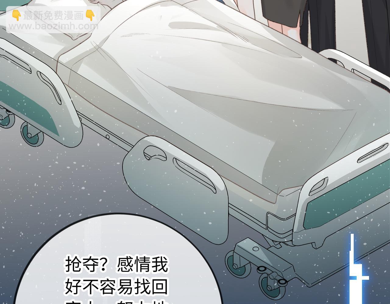 第1话 我复活了？(1/3)-第3话