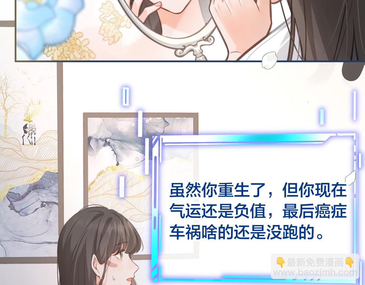 第1话 我复活了？(1/3)-第3话