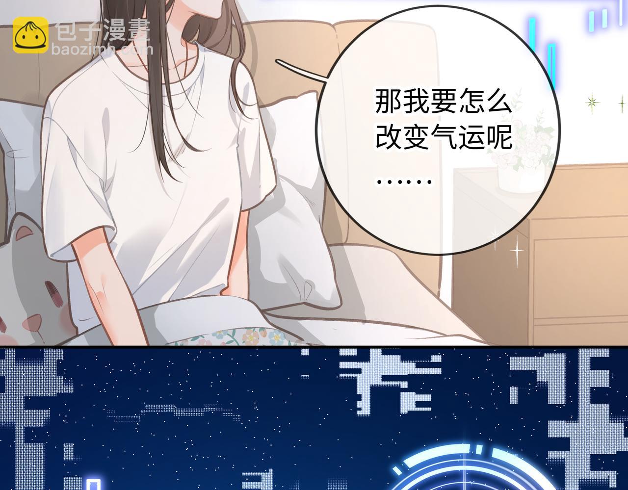 第1话 我复活了？(1/3)-第3话