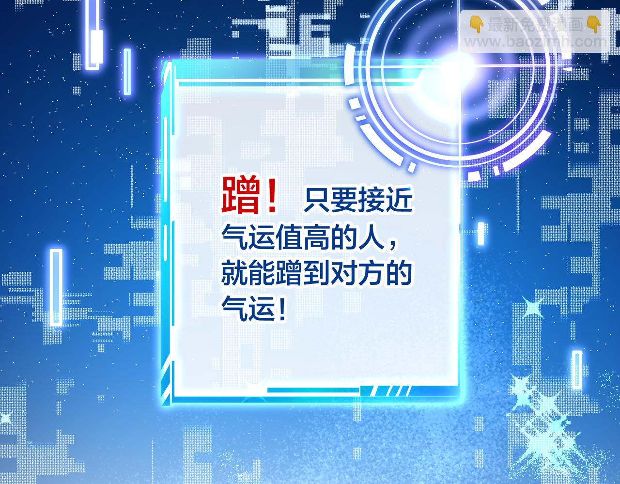 第1话 我复活了？(1/3)-第3话