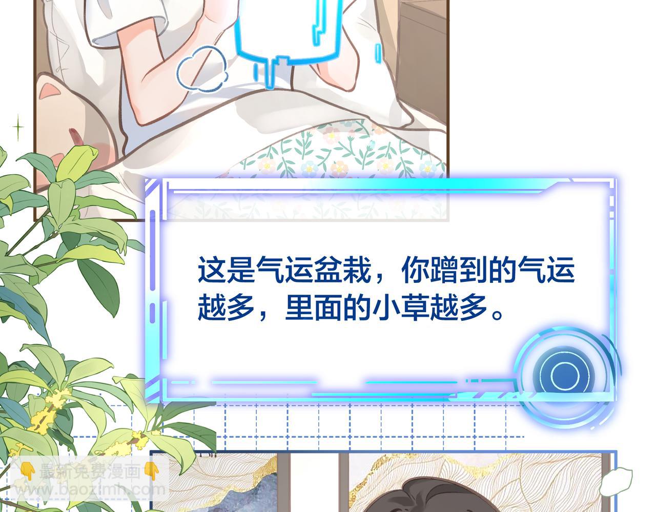 第1话 我复活了？(1/3)-第3话